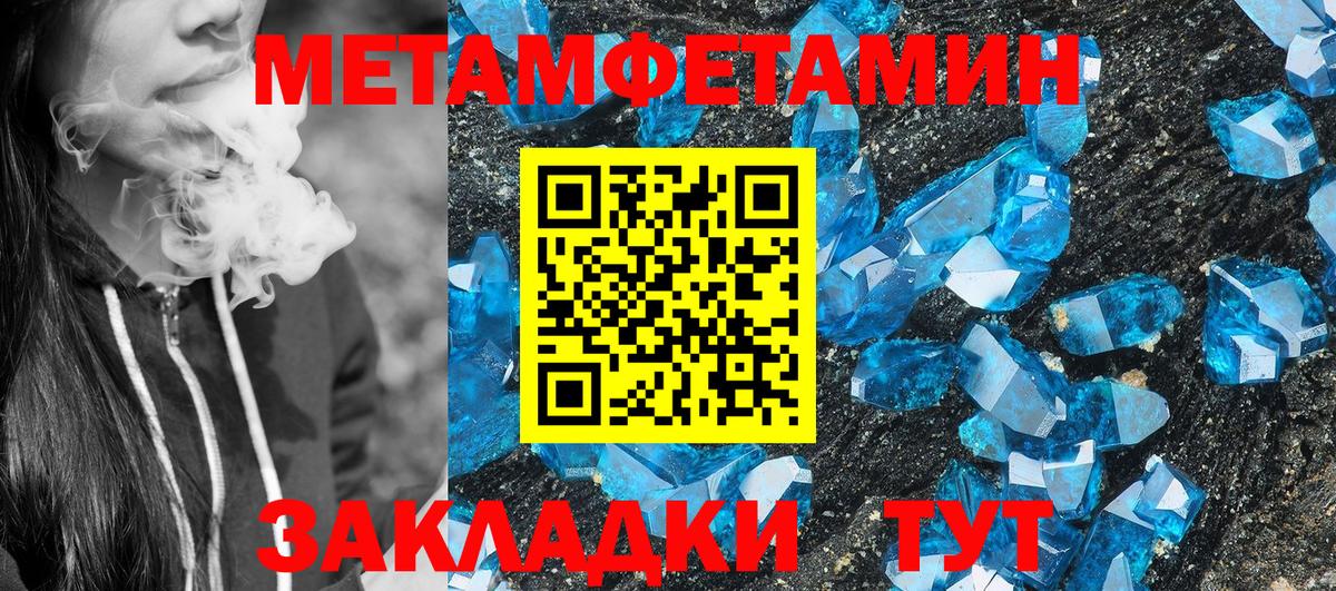 Amphetamine 97%  АМФ  Бор  Вход с VPN 