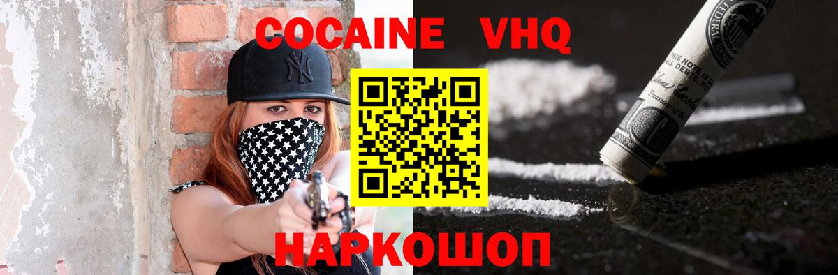 КОКАИН FishScale Бор