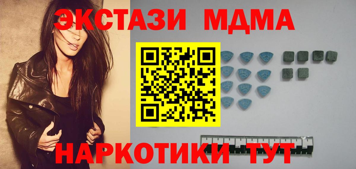 Экстази TESLA Бор