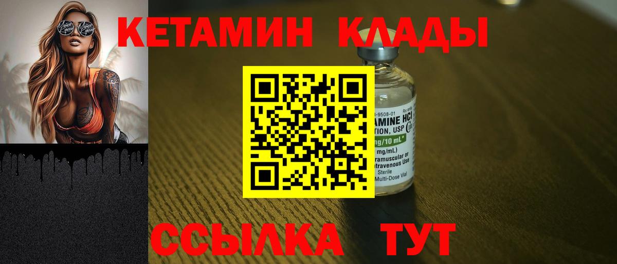 Бор  сайты даркнета клад  Вход с VPN  Кетамин ketamine 