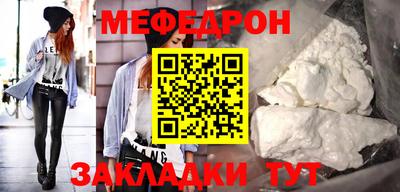 героин Шебекино