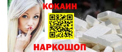 героин Шебекино