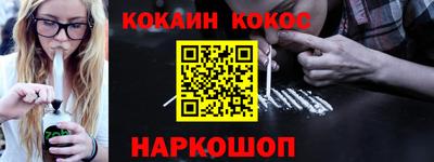 мяу мяу кристалл Шелехов