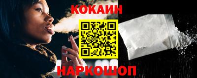 героин Шебекино