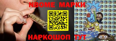 героин Шебекино