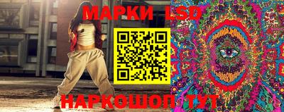 мяу мяу кристалл Шелехов