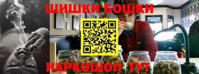 героин Шебекино
