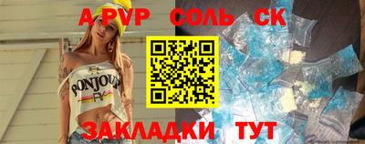 героин Шебекино