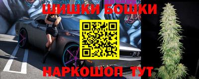 мяу мяу кристалл Шелехов