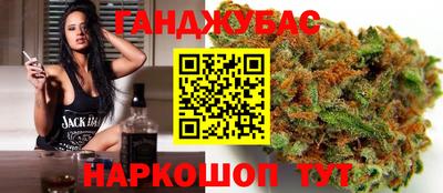 мяу мяу кристалл Шелехов