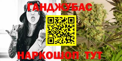 героин Шебекино