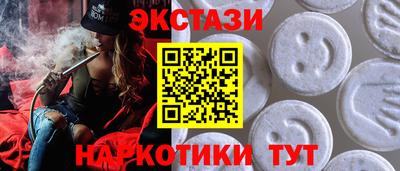 мяу мяу кристалл Шелехов
