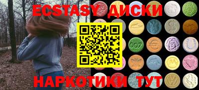 мяу мяу кристалл Шелехов