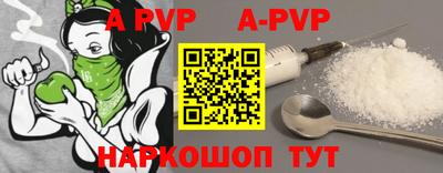 мяу мяу кристалл Шелехов