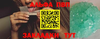 героин Шебекино