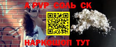 героин Шебекино