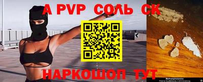 не бодяженный Шахты