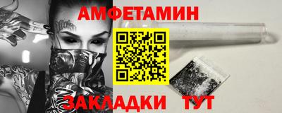 героин Шебекино