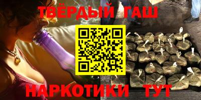 мяу мяу кристалл Шелехов