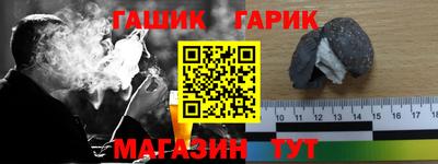 мяу мяу кристалл Шелехов