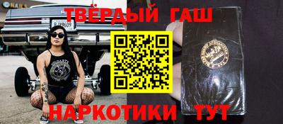мяу мяу кристалл Шелехов