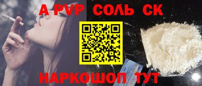 героин Шебекино
