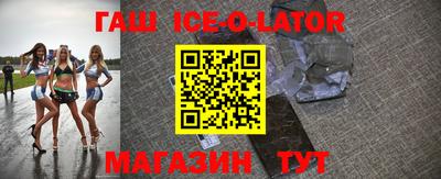 мяу мяу кристалл Шелехов
