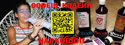 героин Шебекино