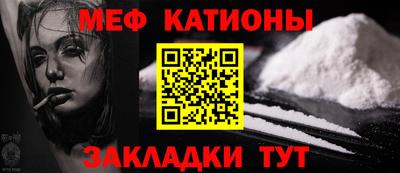 героин Шебекино
