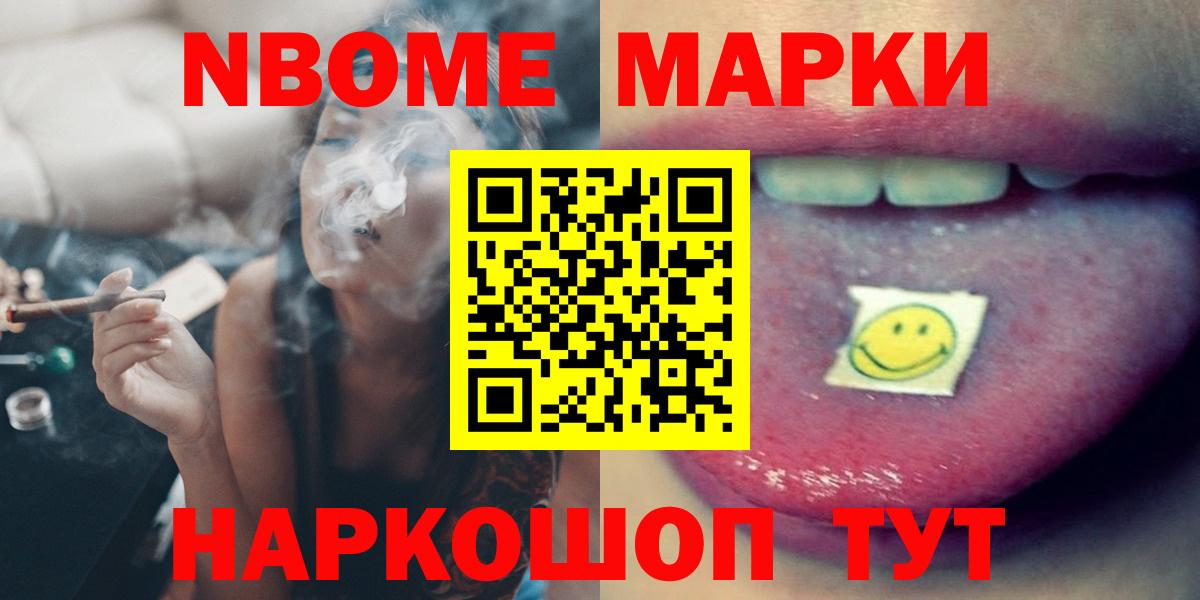 ЛСД экстази кислота  Вход с VPN  ЛСД экстази  Бор 