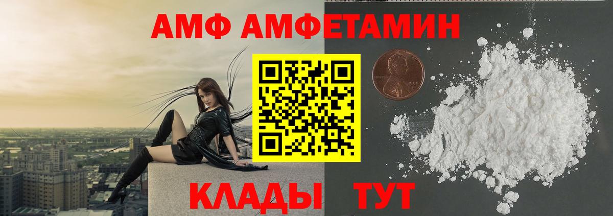 Бор  Первитин витя  Вход с VPN 