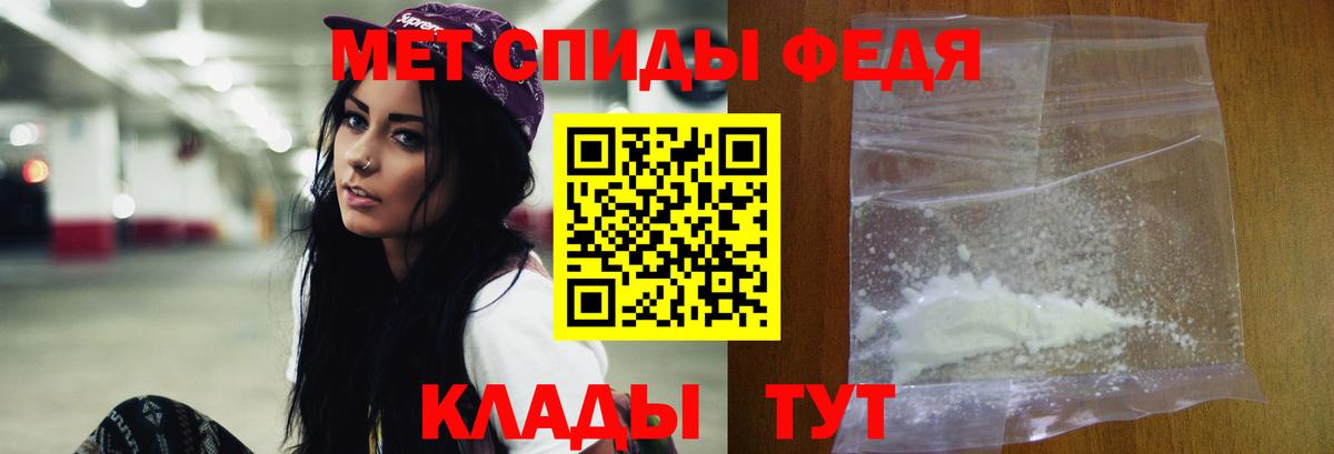 Первитин пудра Бор