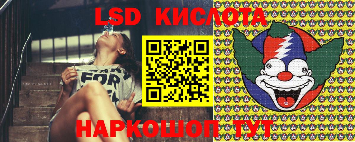 купить  цена  Марки NBOMe  Бор  Вход с VPN  Марки NBOMe 1500мкг 