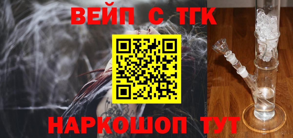Дистиллят ТГК концентрат Бор